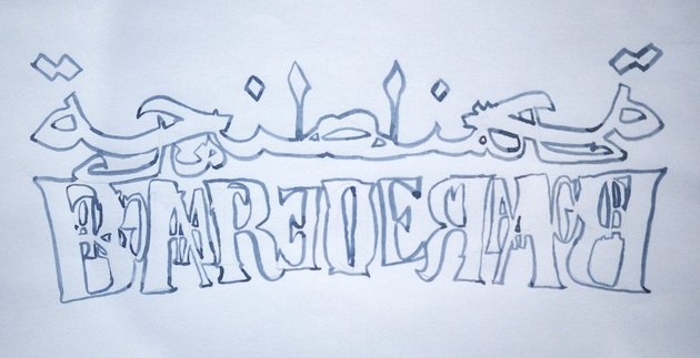 Sprachen, Schriften, Lebenswelten, im Spiegel und miteinander verwoben – Werke von Katrin Ströbel. Fotos: Joachim E. Röttgers