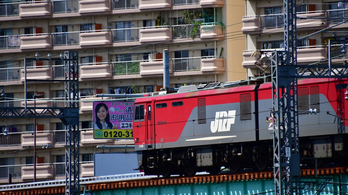 Auch Güterzüge rumpeln mitten durch die Stadt, hier durch Fukuoka auf der südlichen Hauptinsel Kyushu. 
