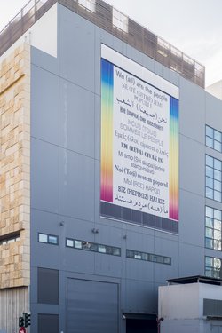 "Wir (alle) sind das Volk": Transparent am Nationalen Museum für Zeitgenössische Kunst in Athen. Foto: Mathias Völzke