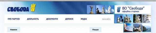 Drei Finger für den Nationalismus: Homepage der Swoboda. Screenshot