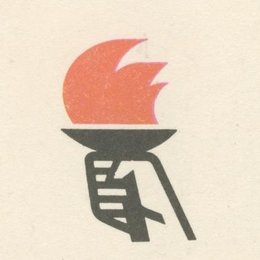 Offiziell war internationale Solidarität ganz wichtig. Im Bild: Logo des "Solidaritätskomitees der DDR".