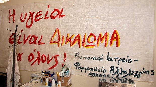 "Gesundheit ist Menschenrecht" steht an der Wand des Behandlungszimmers einer griechischen Armenklinik. Ein Viertel der Griechen haben keine Krankenversicherung.