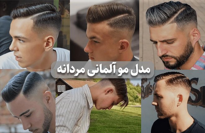 Eine iranische Friseur-Website wirbt für den "Deutschen Haarschnitt" – er sei heute beliebter als je zuvor. Screenshot: ostadbeyk.com