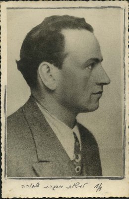 Samuel Danziger. Foto: Yad Vashem Photo Collection, 9652-1