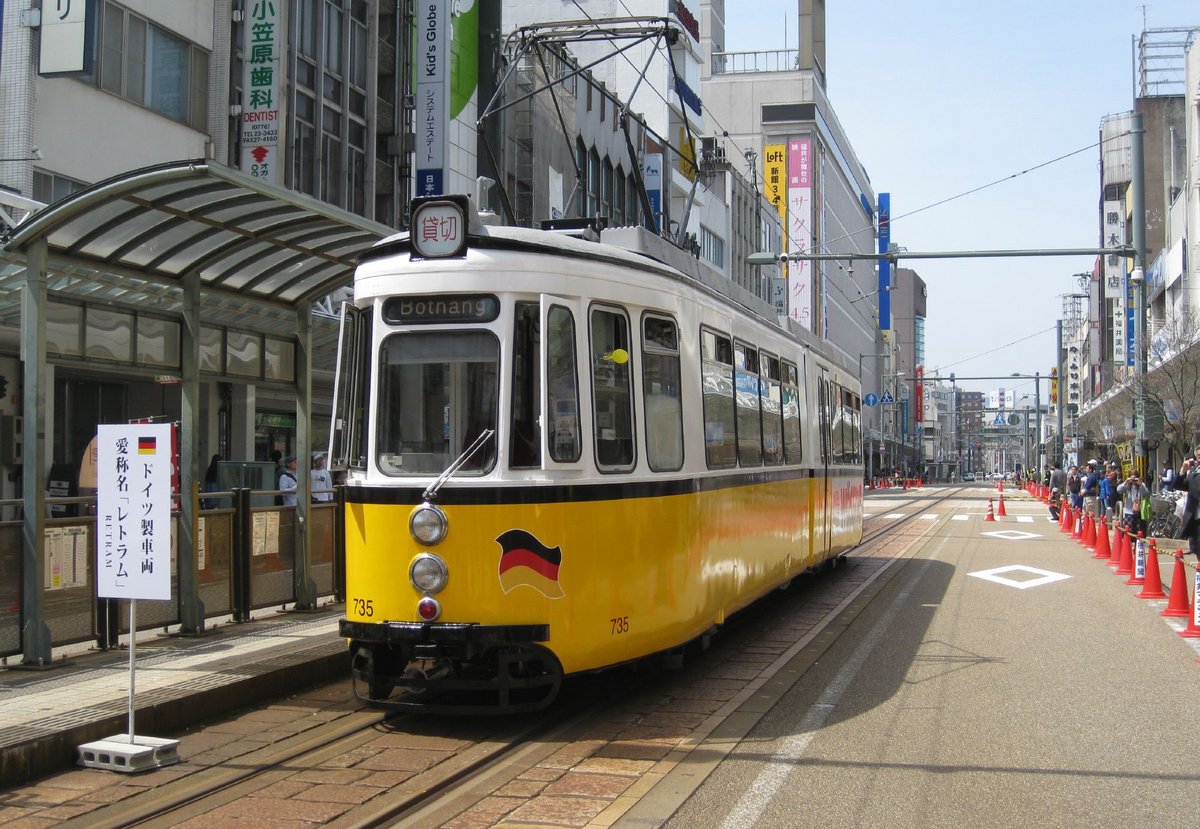 Die GT4 fuhr zumindest 2014 noch in Japan. Ebenfalls ein Stuttgarter Modell, wie Flagge und Fahrziel verraten. Foto: Love monju - Eigenes Werk, CC BY-SA 3.0, https://commons.wikimedia.org/w/index.php?curid=32192635